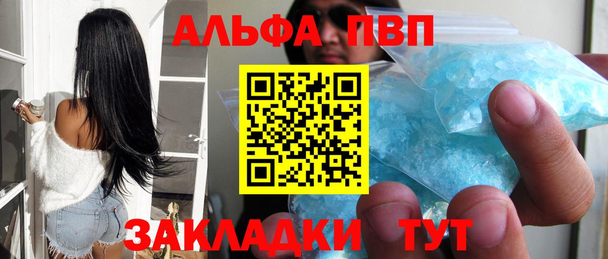 A PVP VHQ  Вход с VPN  Камышлов 