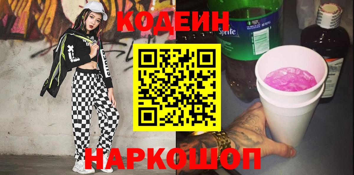 Кокаин Камышлов
