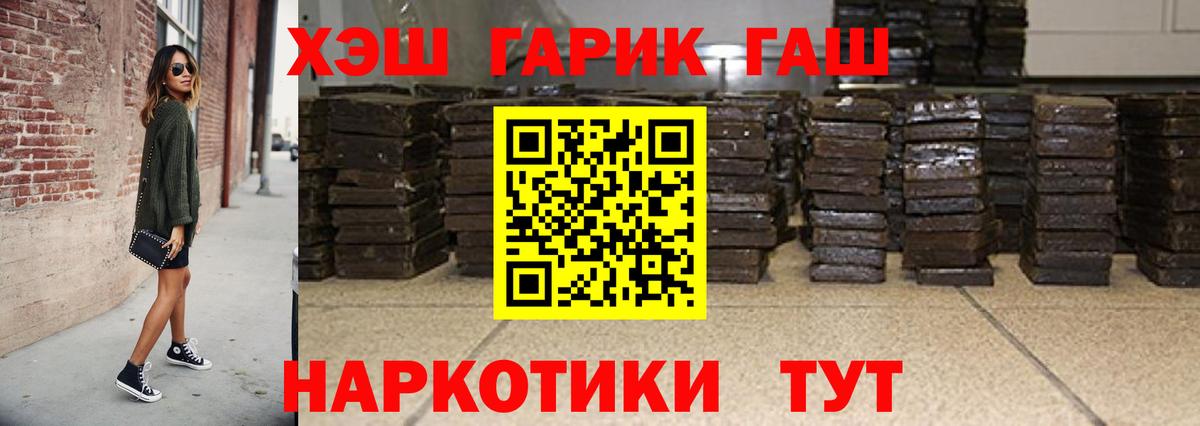Гашиш гарик Камышлов
