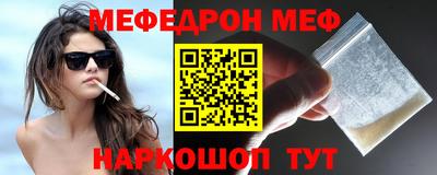 MESCALINE Кингисепп