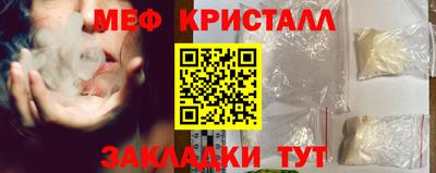 MESCALINE Кингисепп