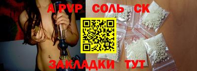 гашишное масло Кинель