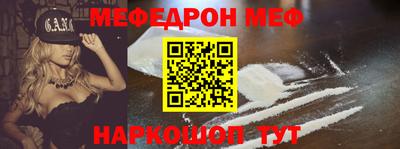 MESCALINE Кингисепп