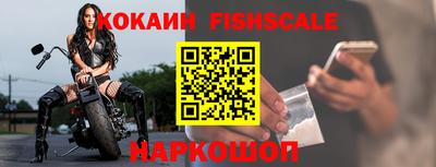 MESCALINE Кингисепп