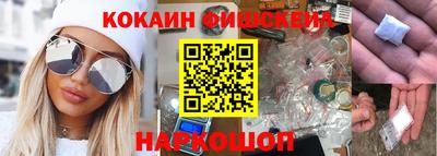 гашишное масло Кинель