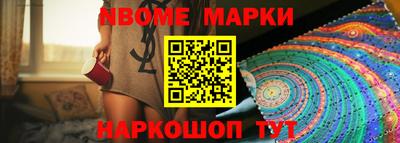 гашишное масло Кинель