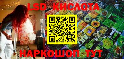 гашишное масло Кинель