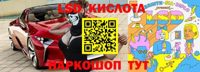 MESCALINE Кингисепп