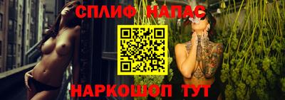 гашишное масло Кинель