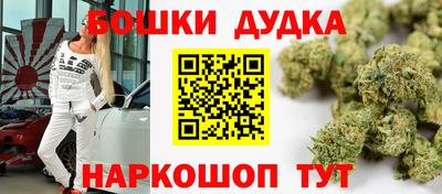 гашишное масло Кинель