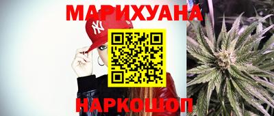 гашишное масло Кинель