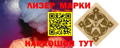 MESCALINE Кингисепп