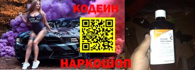 гашишное масло Кинель