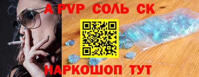гашишное масло Кинель
