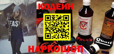 MESCALINE Кингисепп