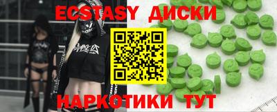 гашишное масло Кинель