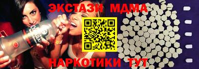 гашишное масло Кинель