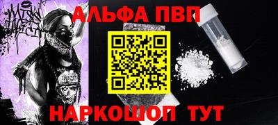 меф VHQ Вязьма