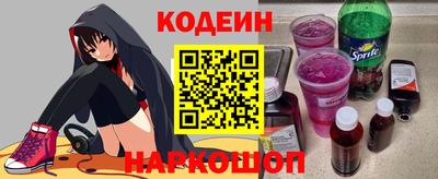 MESCALINE Кингисепп