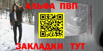 гашишное масло Кинель