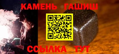 гашишное масло Кинель