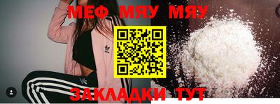 MESCALINE Кингисепп