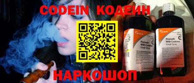 MESCALINE Кингисепп