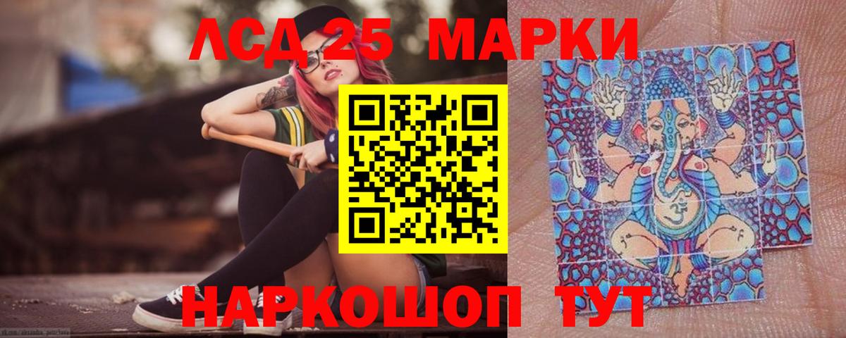 Камышлов  KRAKEN tor  LSD-25 экстази  Лсд 25 экстази кислота  Вход с VPN  ЛСД экстази кислота 