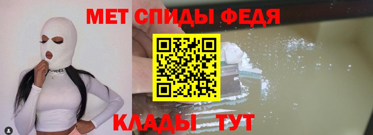 Камышлов  Первитин пудра  Вход с VPN 
