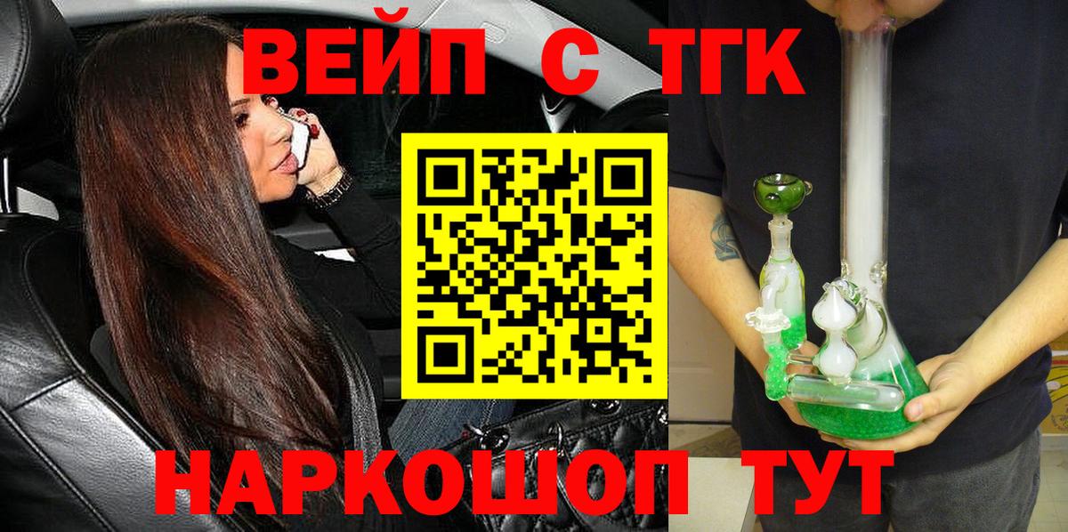 NBOMe  Камышлов  ГАШ  МЕФ   Меф МЯУ МЯУ  Бошки Шишки  Вход с VPN 